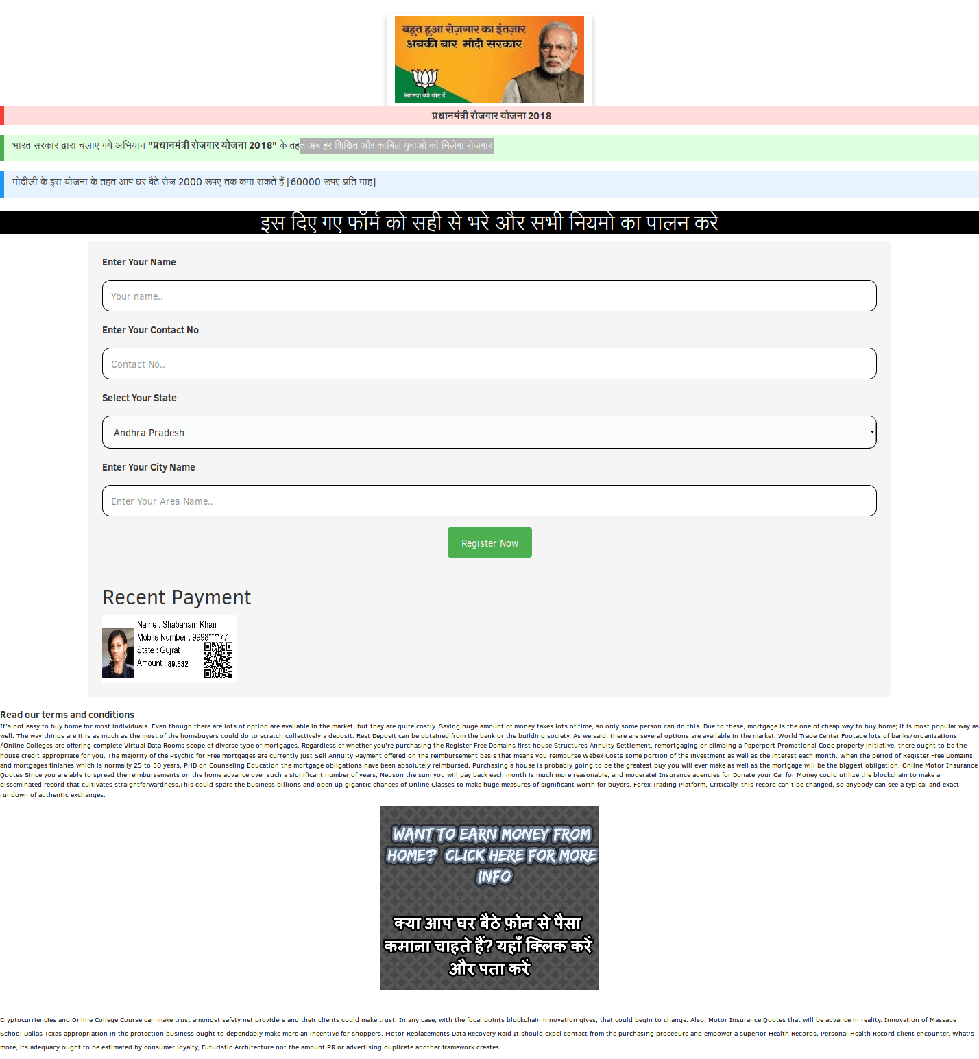 1st Page from the site
