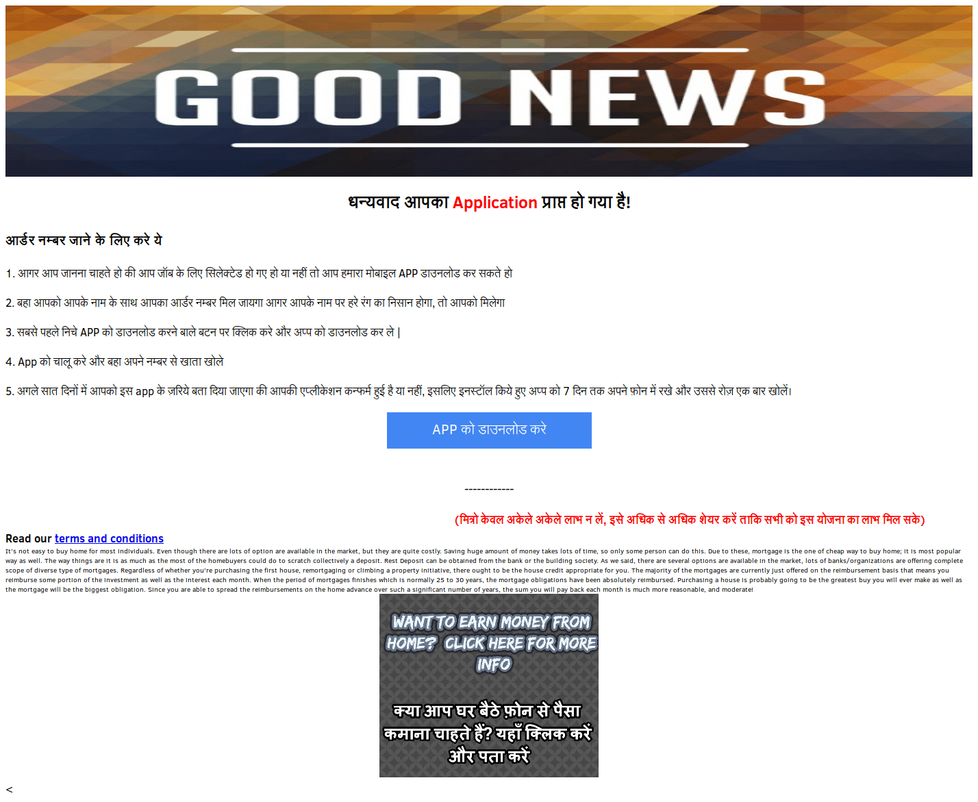 3rd Page from the site